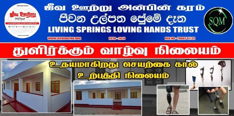உணவுப்பொதிகளும், மாணவர்களுக்கு கற்றல் உபகரணங்களும் வழங்கப்பட்டமை